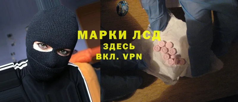 Лсд 25 экстази ecstasy  Петровск 